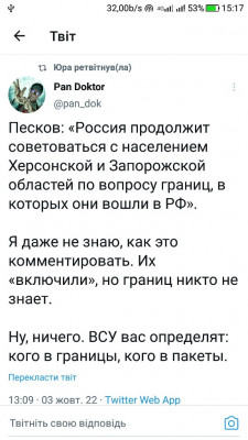 Screenshot_20221003-151749.jpg