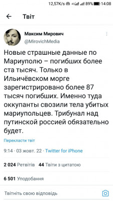 Screenshot_20221003-140851.jpg