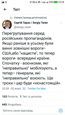 Screenshot_20221003-151801.jpg