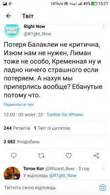 Screenshot_20221003-152801.jpg