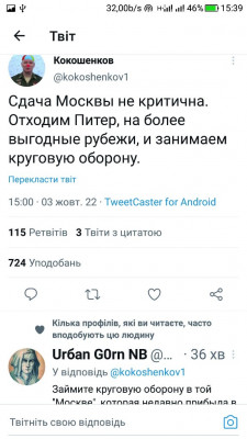 Screenshot_20221003-153954.jpg