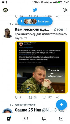 Screenshot_20221003-154726.jpg