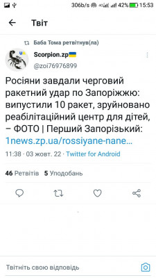 Screenshot_20221003-155322.jpg