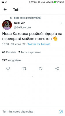 Screenshot_20221003-155352.jpg