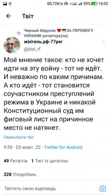 Screenshot_20221003-160207.jpg