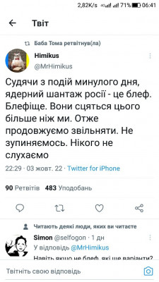 Screenshot_20221005-064154.jpg