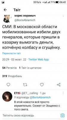 Screenshot_20221005-064255.jpg