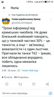 Screenshot_20221005-071043.jpg