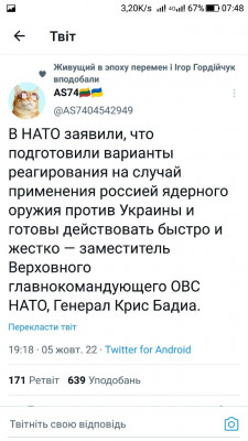 Screenshot_20221006-074836.jpg