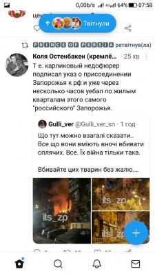 Screenshot_20221006-075812.jpg