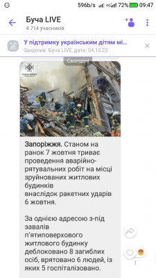 Screenshot_20221007-094756.jpg