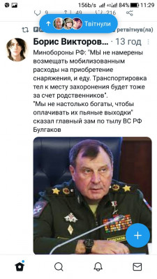 Screenshot_20221007-112930.jpg