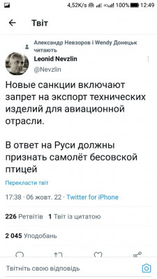 Screenshot_20221007-124936.jpg