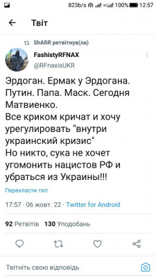 Screenshot_20221007-125755.jpg