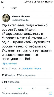 Screenshot_20221008-053156.jpg