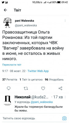 Screenshot_20221008-094212.jpg