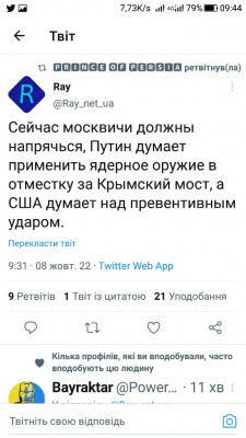 Screenshot_20221008-094417.jpg