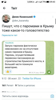 Screenshot_20221008-094355.jpg