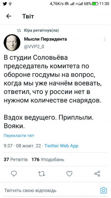 Screenshot_20221008-113023.jpg
