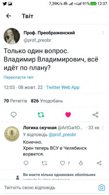 Screenshot_20221008-123725.jpg