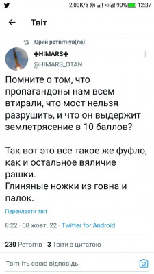 Screenshot_20221008-123707.jpg