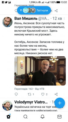 Screenshot_20221008-133207.jpg