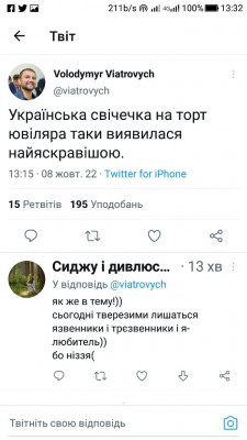 Screenshot_20221008-133220.jpg