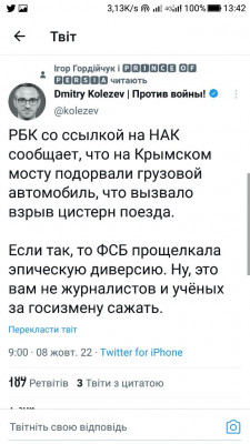 Screenshot_20221008-134207.jpg