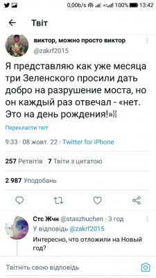 Screenshot_20221008-134242.jpg