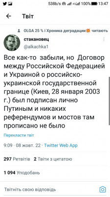 Screenshot_20221008-134708.jpg