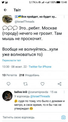 Screenshot_20221008-134809.jpg