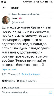Screenshot_20221008-135225.jpg