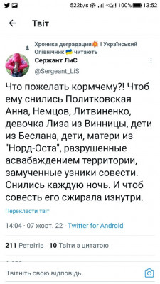 Screenshot_20221008-135254.jpg