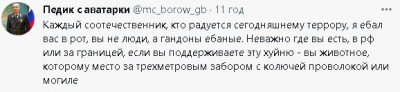2022-10-10_230129.jpg (25.72 КБ) 2181 просмотр 2022-10-10_230129.jpg