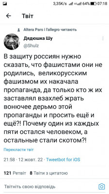 Screenshot_20221013-071834.jpg