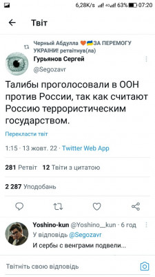 Screenshot_20221013-072008.jpg