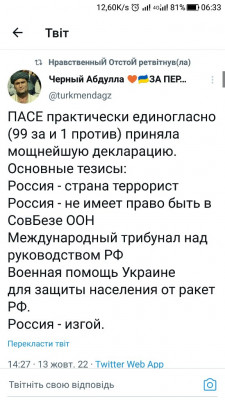 Screenshot_20221014-063337.jpg