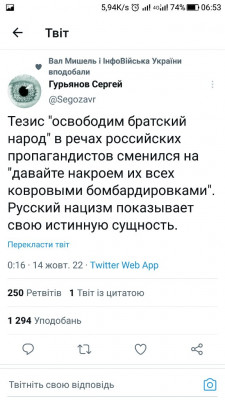 Screenshot_20221014-065356.jpg