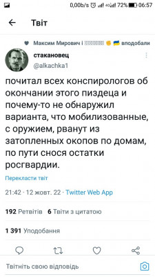 Screenshot_20221014-065723.jpg