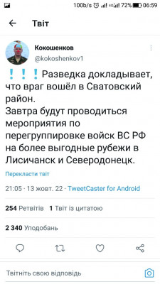 Screenshot_20221014-065914.jpg