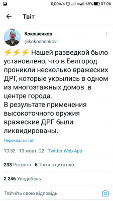 Screenshot_20221014-070638.jpg