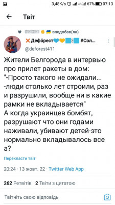 Screenshot_20221014-071320.jpg