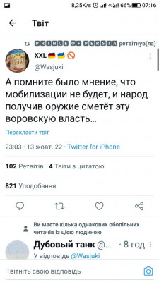 Screenshot_20221014-071648.jpg