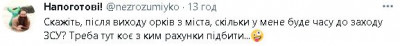 2022-10-15_075116.jpg (12.79 КБ) 1742 просмотра 2022-10-15_075116.jpg