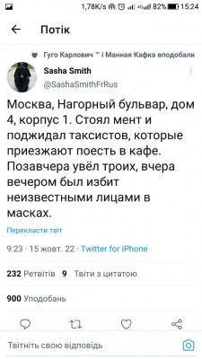 Screenshot_20221015-152430.jpg