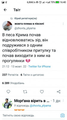 Screenshot_20221015-164016.jpg