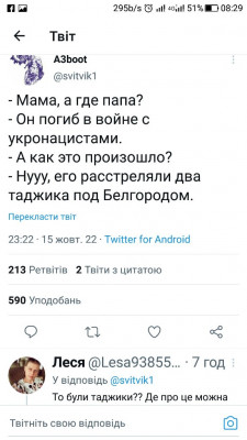 Screenshot_20221016-082925.jpg