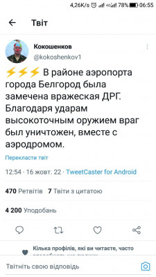 Screenshot_20221017-065503.jpg
