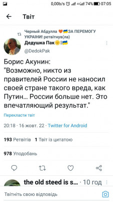 Screenshot_20221017-070503.jpg