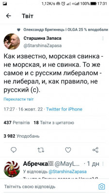 Screenshot_20221017-173103.jpg